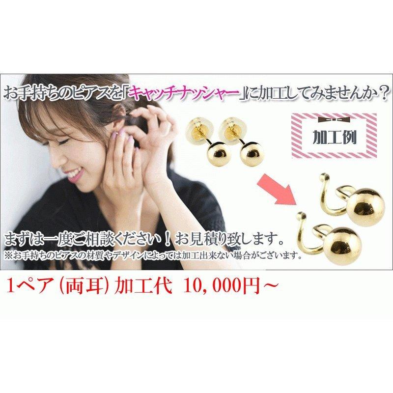 18金 ピアス 片耳ピアス キャッチのいらないピアス ダイヤモンド  