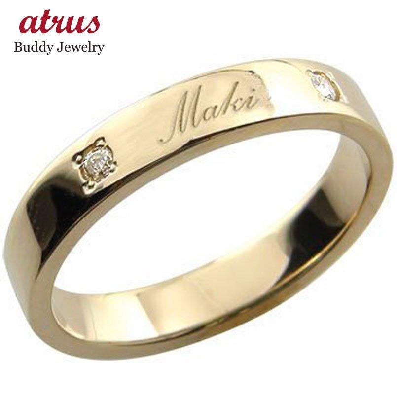 婚約指輪 安い ゴールド リング 刻印 ダイヤモンド レディース 指輪 ピンクゴールドk10 文字入れリング ピンキーリング ストレート 送料無料 セール SALE