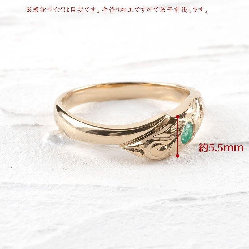 ハワイアンジュエリー ゴールド リング メンズ 選べる天然石 指輪 ハワイアンリング ピンキーリング スパイラル ピンクゴールドk10