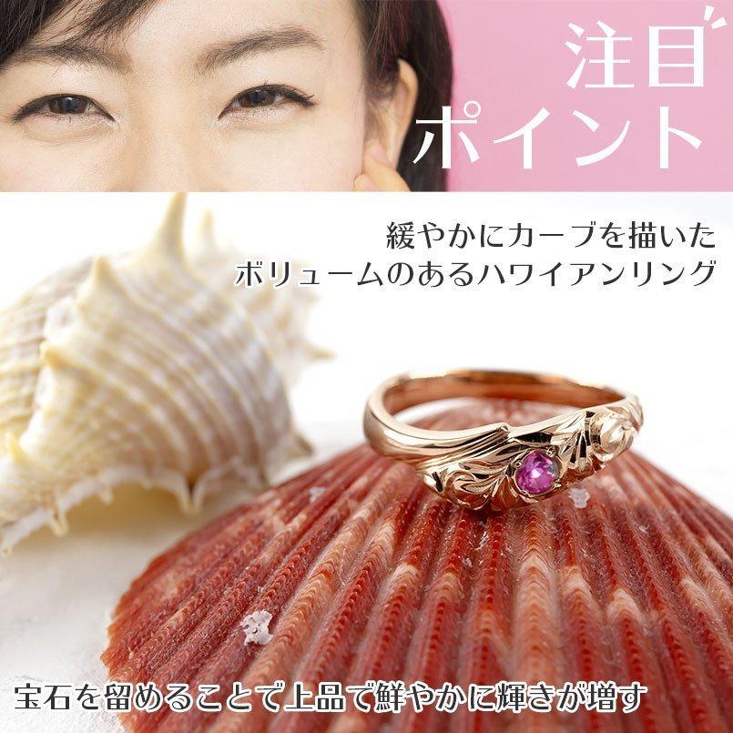 ハワイアンジュエリー ゴールド リング メンズ 選べる天然石 指輪 ハワイアンリング ピンキーリング スパイラル ピンクゴールドk10