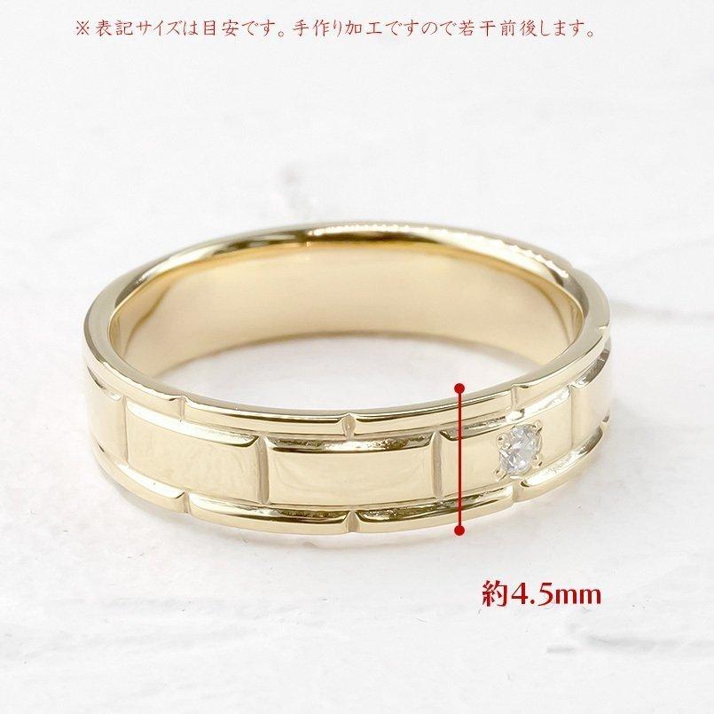 ゴールド リング ダイヤモンド メンズ 指輪 バンドタイプ 10金 イエローゴールドk10 10k ピンキーリング リング 幅広 ダイヤ 一粒の画像