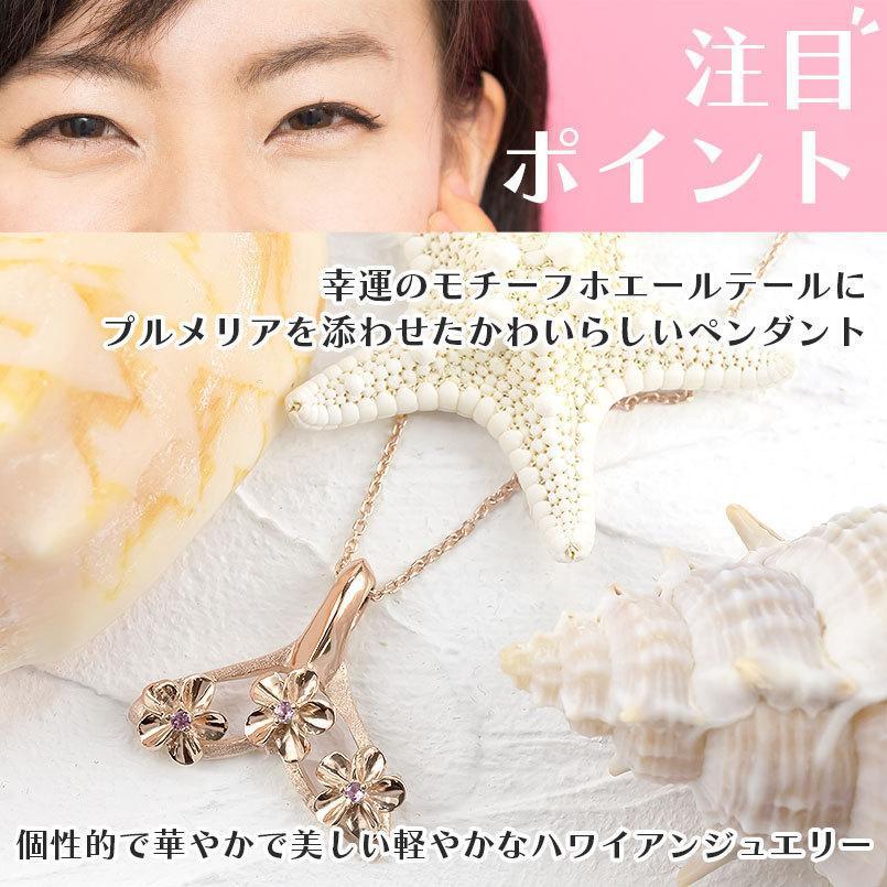 ハワイアンジュエリー 18金 ネックレス トップ 選べる天然石 ホエール