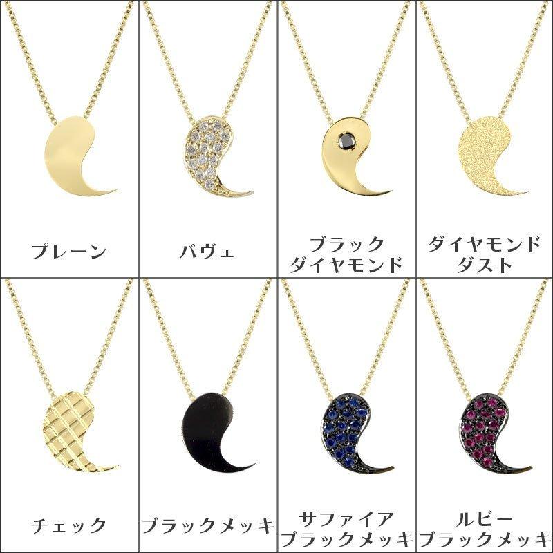 ジュエリー工房アトラス ゴールド ペアネックレス トップ 勾玉 選べる