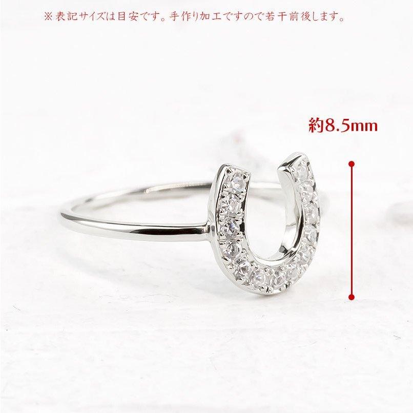 ピンキーリング シルバー リング キュービックジルコニア 馬蹄