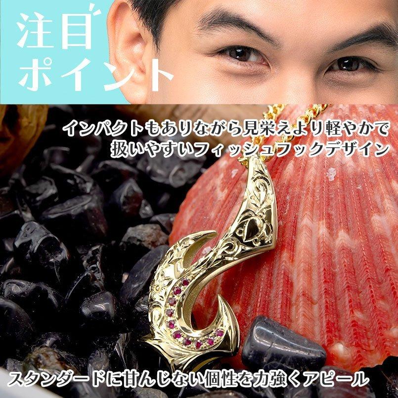 公式 セールの検索結果 ゴールド ネックレス トップ メンズ ハワイアン 喜平用 ルビー フィッシュフック イエローゴールドk10 プルメリア スクロール ペンダントトップ キヘイ 送料無料 通販ストア Www Parque4x4 Com Ar