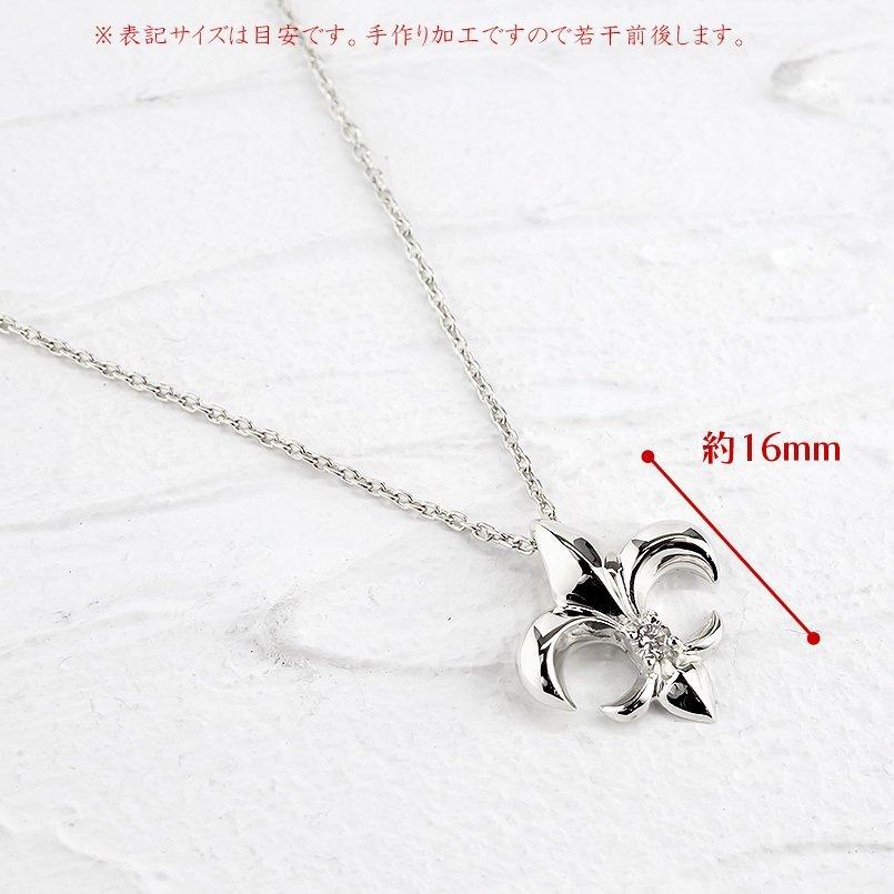 ネックレス ダイヤモンド シルバー トップ メンズ ユリの紋章 sv925 