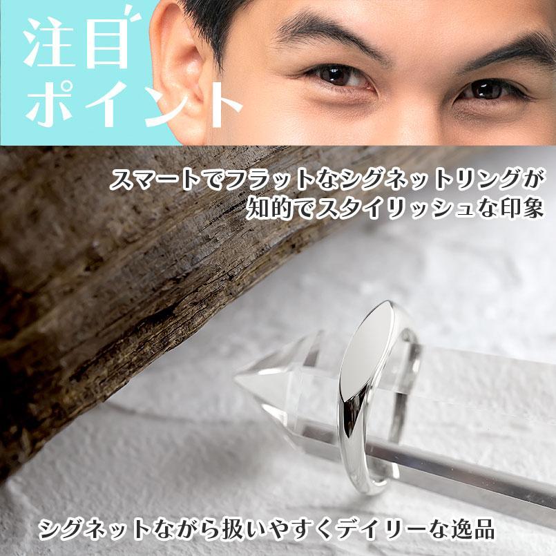 プラチナ ペアリング 2本セット 結婚指輪 指輪 ペア pt900 マリッジリング マーキス型 地金 レディース メンズ ストレート 印台の画像