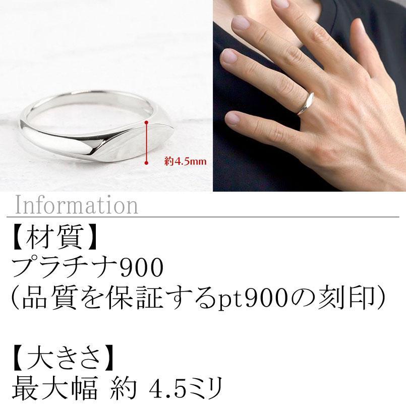 プラチナ ペアリング 2本セット 結婚指輪 指輪 ペア pt900 マリッジリング マーキス型 地金 レディース メンズ ストレート 印台の画像