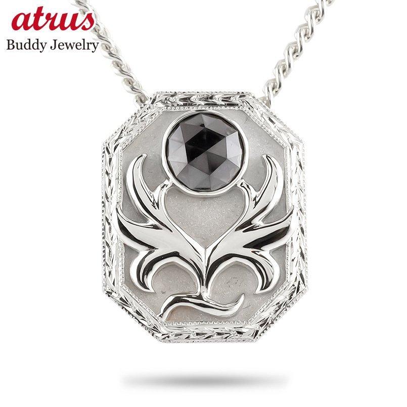 シルバー ネックレス トップ メンズ 喜平用 ブラックダイヤモンド 八角 羽 月桂樹 ペンダント キヘイ sv925 男性 チェーン