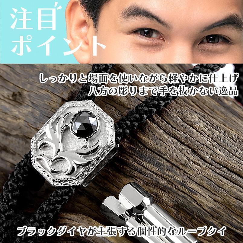 プラチナ ループタイ メンズ ブラックダイヤモンド 八角 羽 月桂樹 pt900 真鍮 ネクタイ ネックレス 江戸結び 紐 メンズ 羽 ネクタイ 真鍮 プラチナ 八角 ブラックダイヤモンド 紐 月桂樹 ネックレス pt900 江戸結び ループタイ