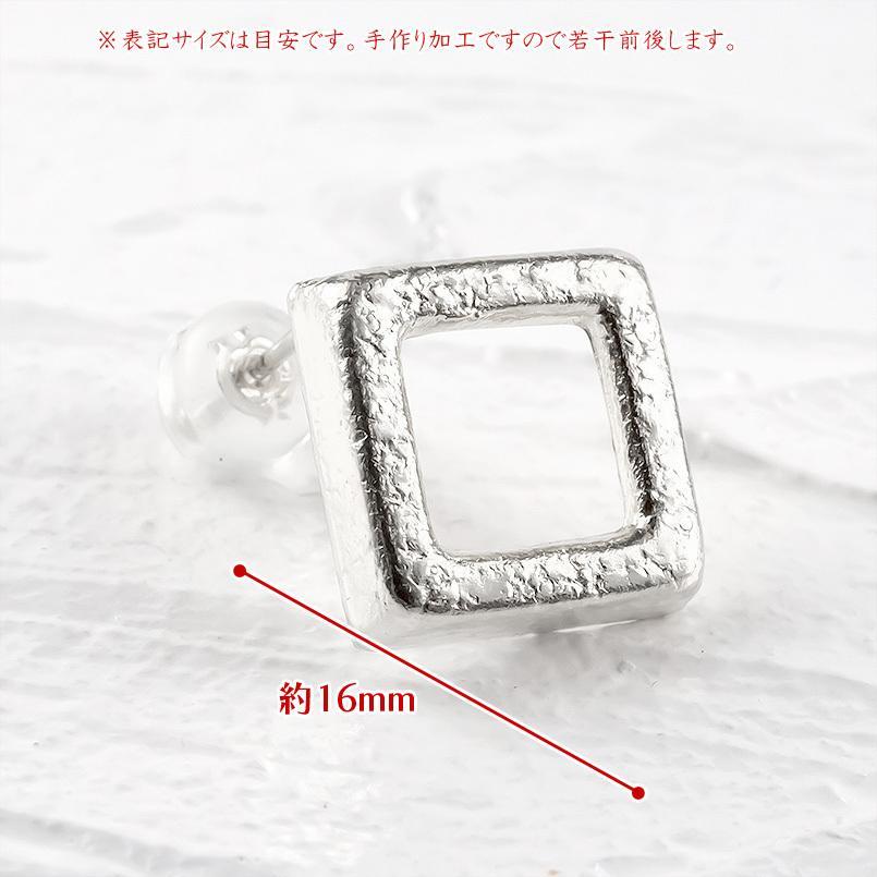 ジュエリー工房アトラス プラチナ ピアス スクエア 軽量 中空 