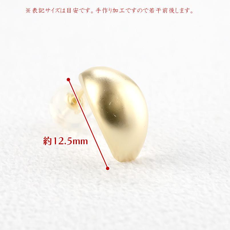 18金 ピアス レディース 月甲 ホーニング ゴールド イエローゴールドk18 18k シンプル 地金 軽量 女性 スタッドピアス あすつく 送料無料 セール SALE｜atrusyume｜04