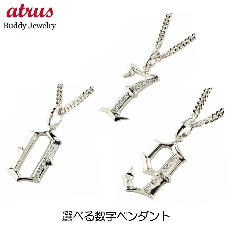ジュエリー工房アトラス シルバー ネックレス トップ メンズ 選べる
