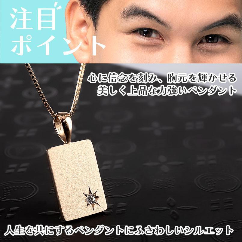 ジュエリー工房アトラス 18金 ネックレス トップ メンズ 文字入れ