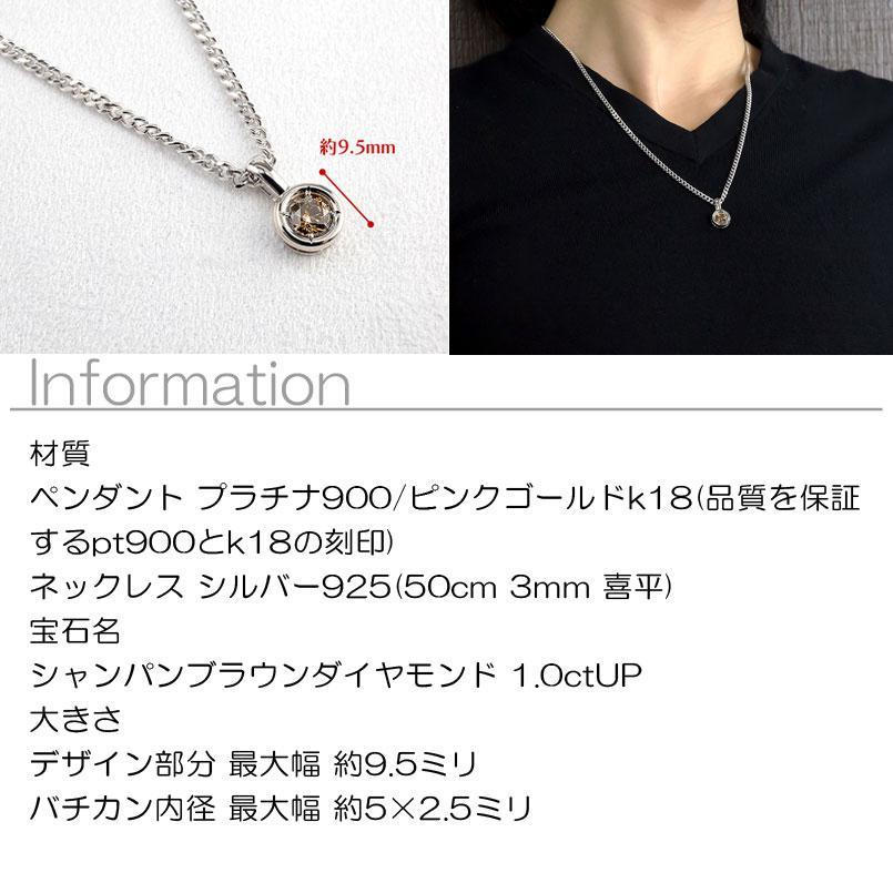 ジュエリー工房アトラス 喜平 トップ 18金 ネックレス ダイヤモンド 