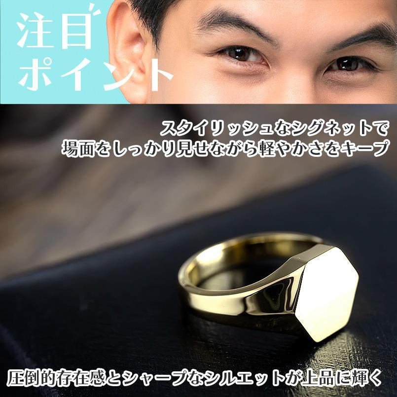 ジュエリー工房アトラス 18金 リング メンズ 印台 指輪 シグネット