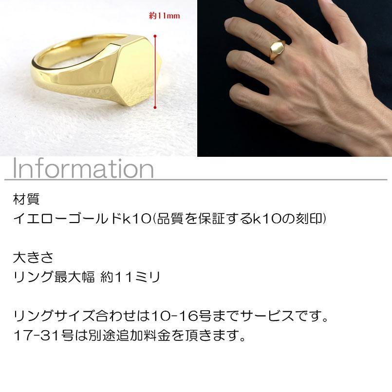 ジュエリー工房アトラス 18金 リング メンズ 印台 指輪 シグネット