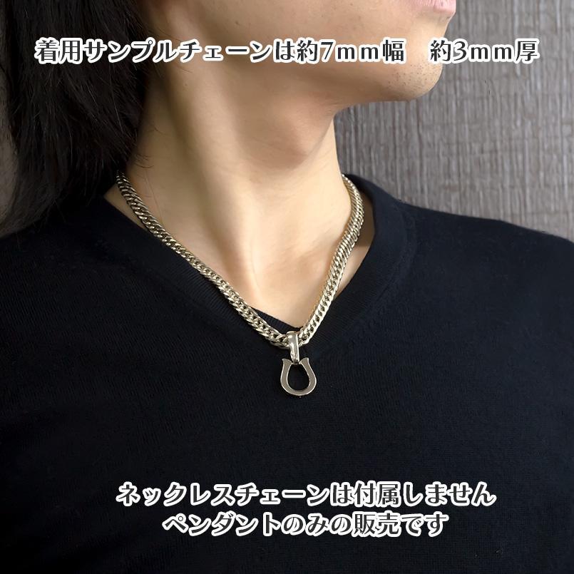ジュエリー工房アトラス プラチナ ネックレス 馬蹄 喜平用 メンズ