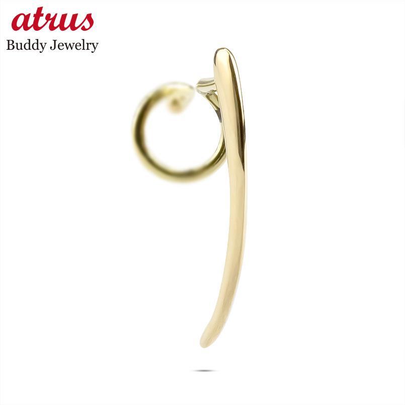 ジュエリー工房アトラス ピアス 18金 つけっぱなし 片耳 キャッチの