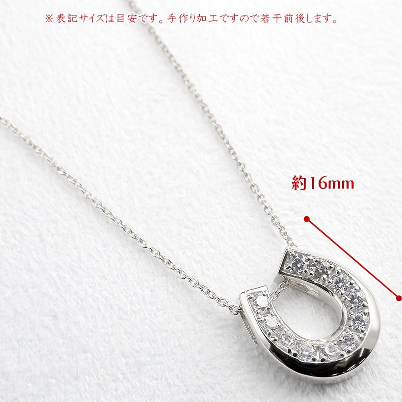 ジュエリー工房アトラス プラチナ ネックレス トップ メンズ 馬蹄