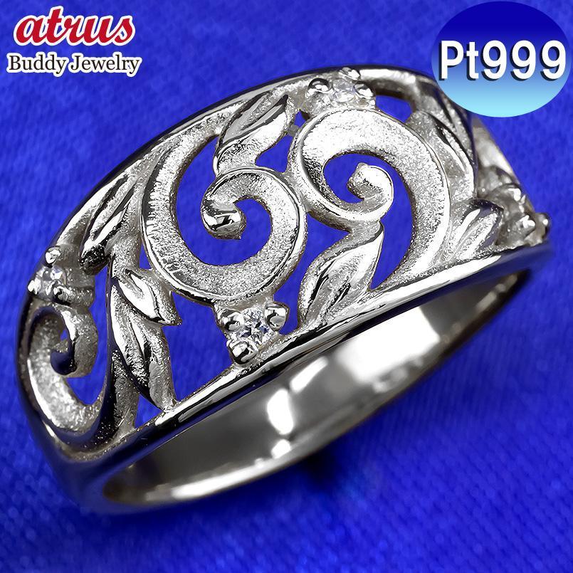 ジュエリー工房アトラス プラチナ リング pt999 ダイヤモンド メンズ