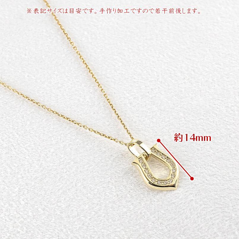 18金 ネックレス トップ ダイヤモンド 馬蹄 チェーン ゴールド 18k ペンダントトップ ホースシュー 蹄鉄 シンプル 男女兼用の画像