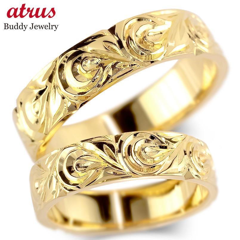 ハワイゴールドリング ペアセット ゴールド 4mm幅と6mm幅 グリーンが綺麗な ペアリング 2点セット