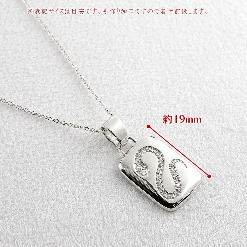 シルバー ネックレス 蛇 ダイヤモンド 0.16ct メンズ ペンダントトップ お守り sv925 へび ヘビ スネーク インゴット型 巳年_8