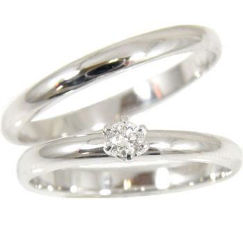 結婚指輪 ペアリング ペア マリッジリング ストレート 甲丸 ホワイトゴールドK18 ダイヤモンド一粒 18金 ダイヤ 2.3 メンズ 送料無料 セール SALE