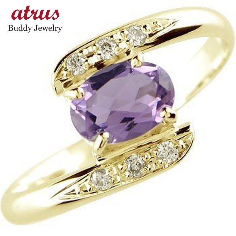 ピンキーリング k18 18金 アメジスト ダイヤモンドリング 指輪
