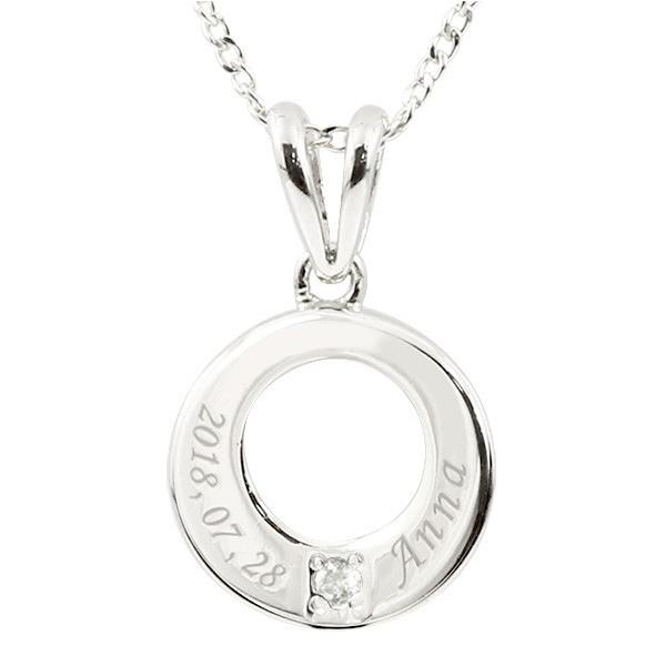 プラチナ ネックレス 文字入れ ペンダントトップ ダイヤモンド レディース プレゼント 女性 送料無料 セール SALE