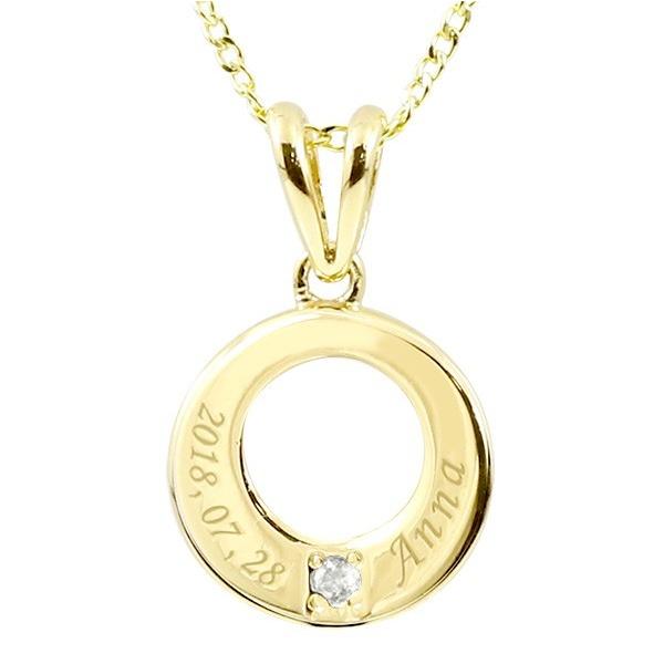 ネックレス ダイヤモンド 文字入れ ペンダント 選べる材質 トップ ゴールドk18 18金 レディース プレゼント 女性 送料無料 セール SALE