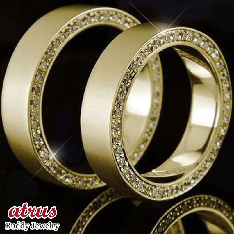 ジュエリー工房アトラス 18金 ペアリング 2本セット ダイヤモンド結婚 