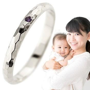 リング ゴールド ピンキーリング アメジスト アメジスト シンプル 普段使い 普段使い 指輪 刻印 その他ベビー服 ホワイトゴールドk18 シンプル 普段使い 指輪 2月18金 ストレート 送料無料 awmama 1 ジュエリー工房アトラス夢 銀座ブランド割引