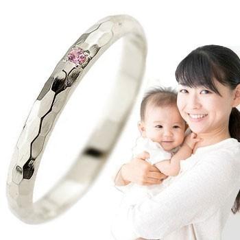 刻印 ストレート 育児 マタニティ 産後用品 ピンクサファイア ストレート ピンキーリング その他マタニティ 産後用品 pspmama 2 ジュエリー工房アトラス夢 マタニティ 産後用品 プラチナ 大割引最安値 ママデビュー 2 3 ママジュエリー 指輪 出産祝い 送料