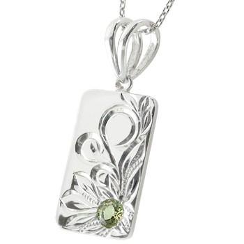 絶賛 ハワイアンジュエリー メンズ ペリドット ネックレス トップ 一粒 8月誕生石 ペンダント トップ シルバー 人気 男性 男性用 シンプル 緑の宝石 送料無料 m ジュエリー工房アトラス夢 通販 Yahoo ショッピング 人気定番 Skylanceronline Com