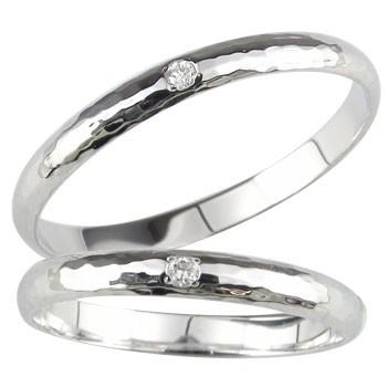 結婚指輪 プラチナ ペアセット pt900 ペアリング ペア 安い ダイヤモンド 一粒 甲丸 指輪 マリッジリング カップル 男性 女性 送料無料 セール sale