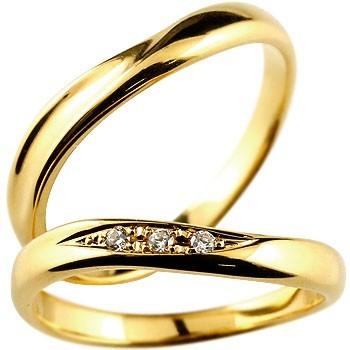 結婚指輪 ペアリング ペア マリッジリング ダイヤモンド 指輪イエローゴールドk18 結婚式 18金 ストレート メンズ レディース 送料無料 セール SALE