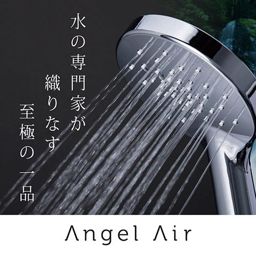 AngelAir Bijet｜エンジェルエアービジェット スワロフスキーシリーズ
