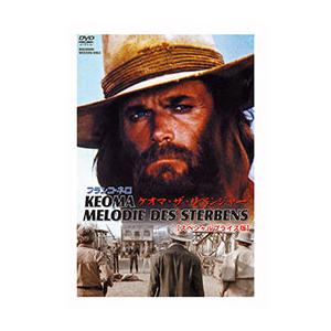 ARC ケオマザリベンジャー MWX-202