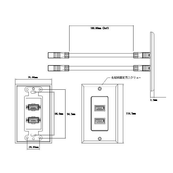HDMI Aタイプ 19P メス 中継ケーブル*2　2穴 ウォールプレートセット【ネコポス送料無料】 |  | 02