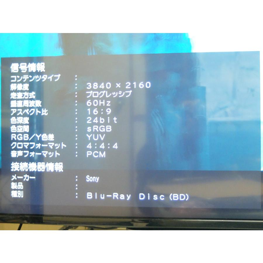 ハイグレード ハイスピードHDMIケーブル 8m 4K 60p 4.4.4 24bit HDR動作保証 AWG24 外径8.5mm A0330 宅急便送料無料｜ats｜02