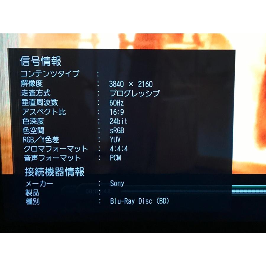 プラチナムハイグレード ハイスピードHDMIケーブル 10m Flatタイプ 4K2K 60p 4.4.4 HDR 18Gbps動作保証 AWG24 銀メッキ導体 宅急便送料無料 |  | 02
