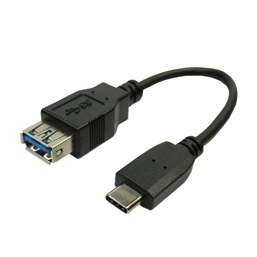 USB3.1 Type-C アダプタケーブル 0.15m Type-C オス/A タイプ メス Super speed 【ネコポス送料無料】｜ats
