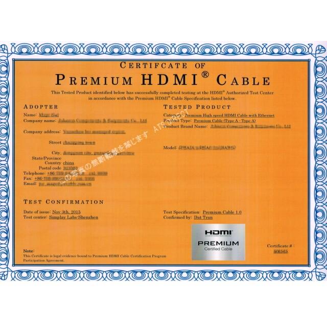 HDMI2.0認証 3m プレミアムハイスピードHDMIケーブル【AWG30】4K 60P 4.4.4 24bit 18Gbps保証★ネコポス送料無料★ |  | 02