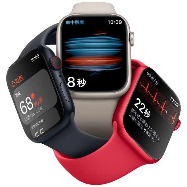AT Shop Otsuka]Apple Watch Series8 41mm スターライト GPS+Cellular