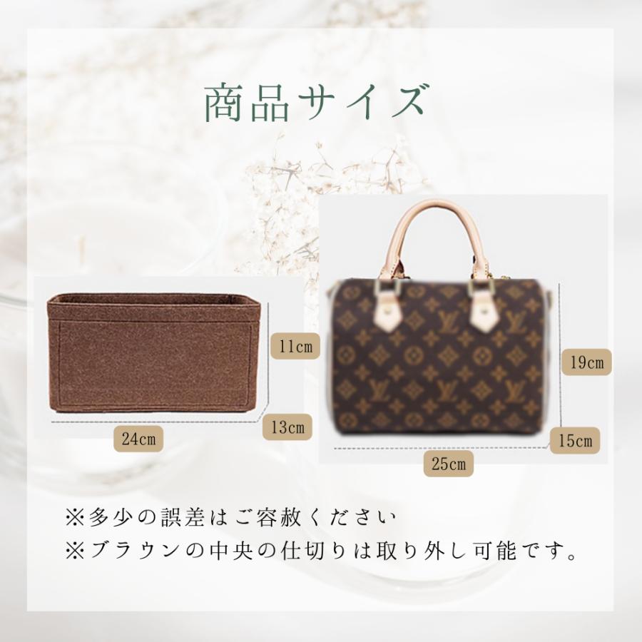 スピーディ ルイヴィトン LV 25 speedy 対応 バッグインバッグ スピーディ ルイヴィトン LV 25 speedy 対応 バッグインバッグ