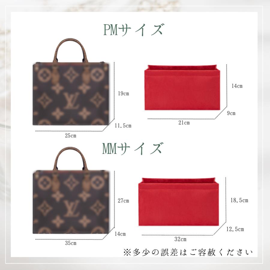 ルイヴィトン オンザゴー PM MM バッグインバッグ ONTHEGO レッド 赤 ベージュ LV インナーバッグ LOUIS VUITTON 大きめ 小さめ 自立｜atstore180324｜05