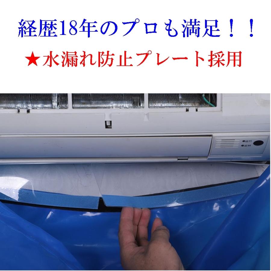 エアコン洗浄カバー エアコンクリーニングカバー : ATstyle - 通販