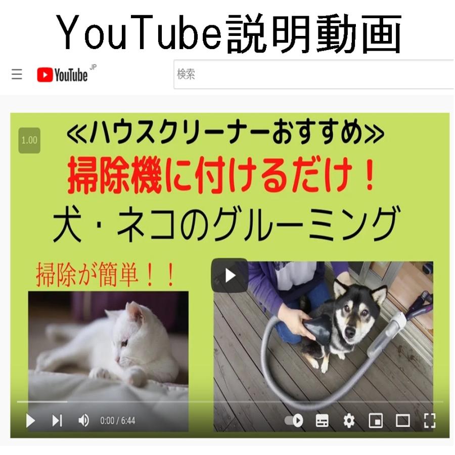 簡単掃除機抜け毛対策ペット犬・猫グルーミングセット : ATstyle